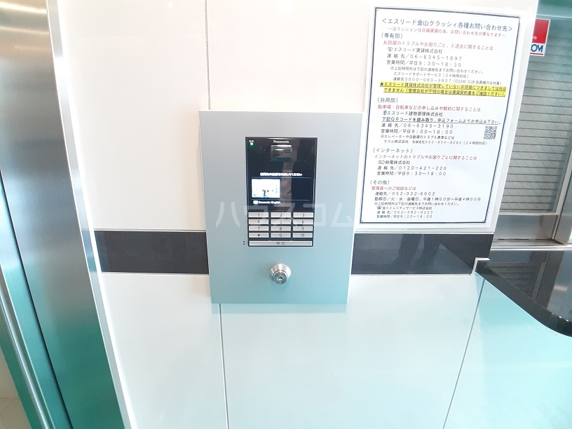 16/25 その他画像