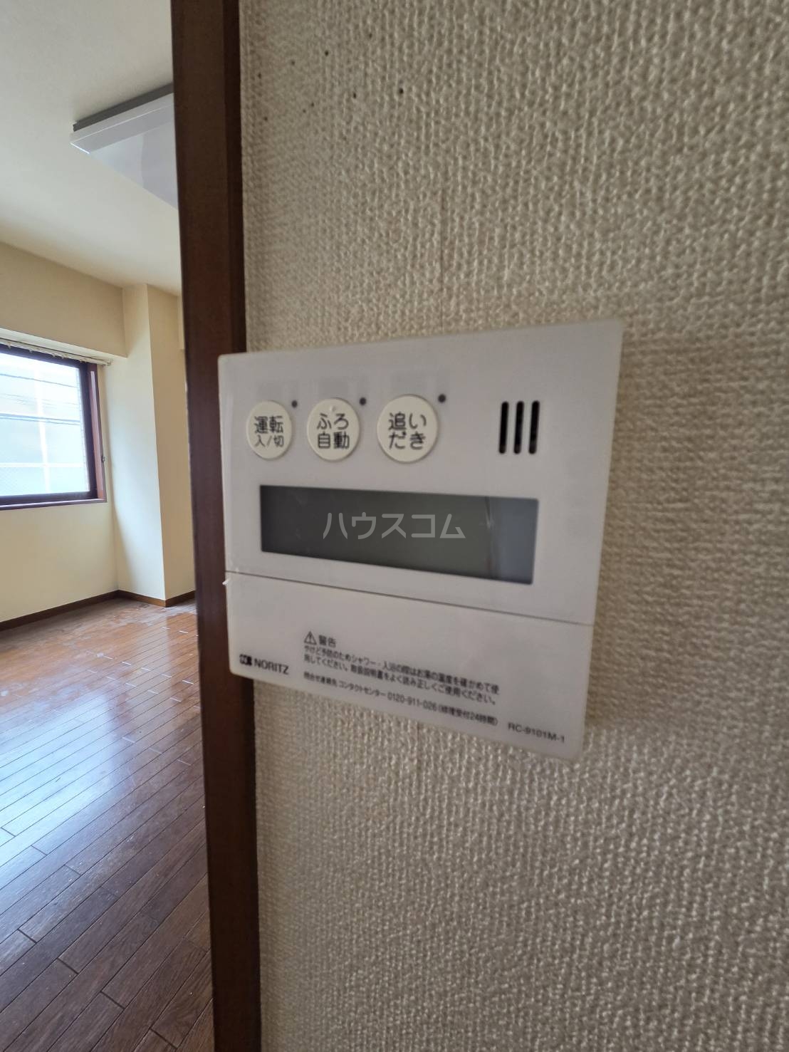 16/30 設備