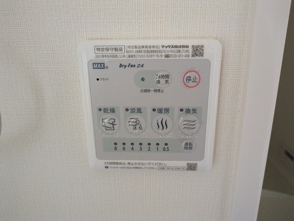 16/28 設備