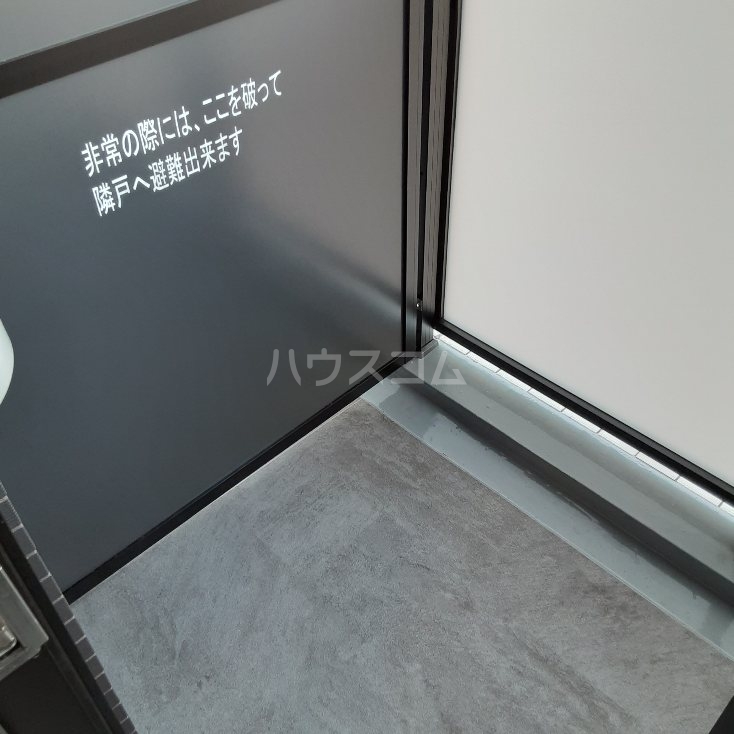 20/30 バルコニー