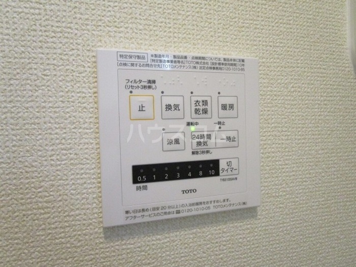 13/25 設備