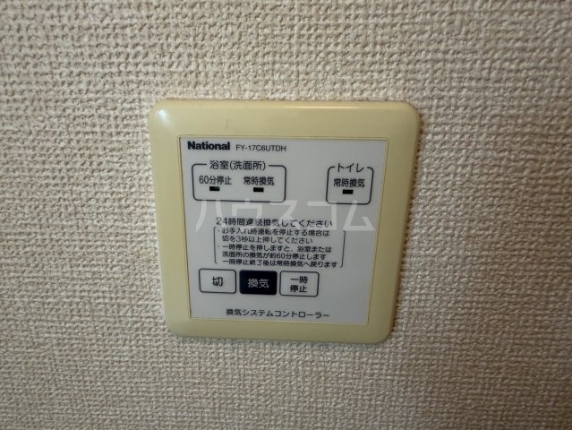 22/30 設備