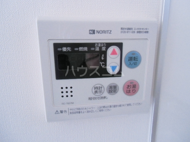 16/30 設備