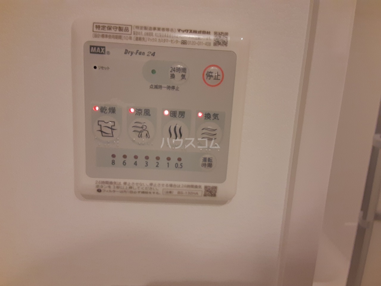 19/25 その他画像