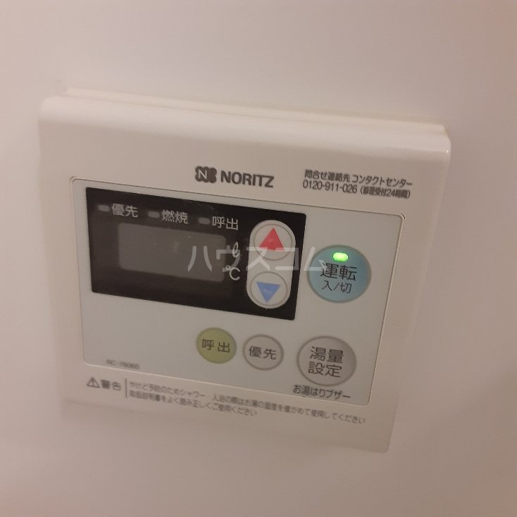 16/30 設備