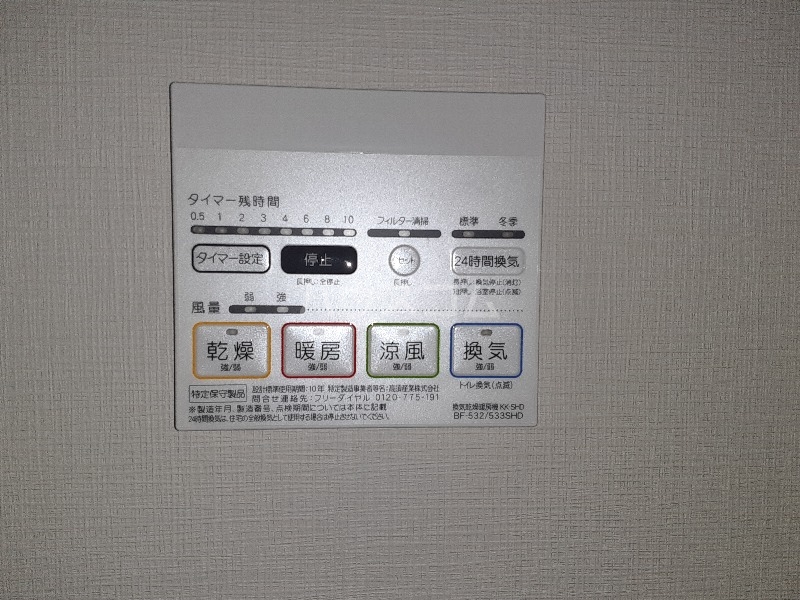 15/29 設備