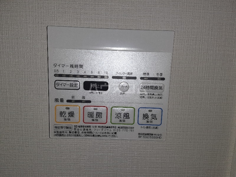 18/30 設備