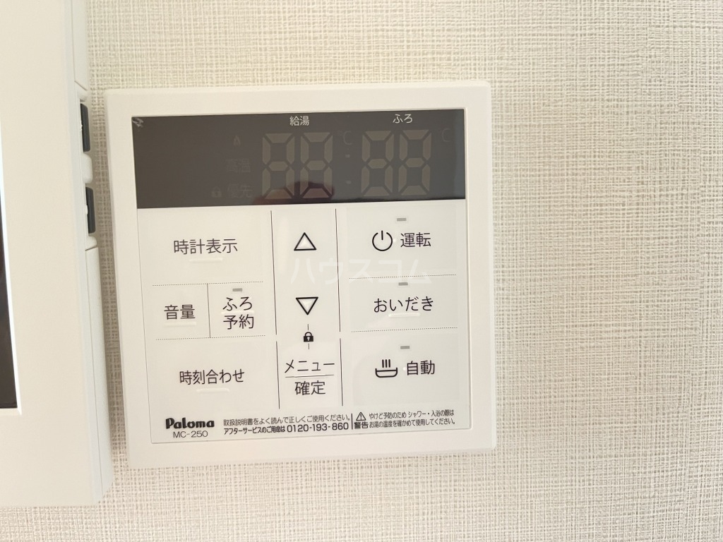 18/30 設備