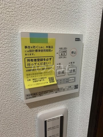 15/24 設備