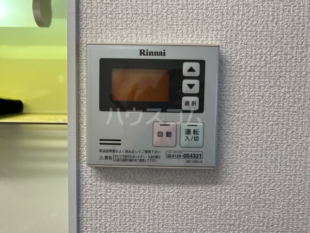 13/30 設備