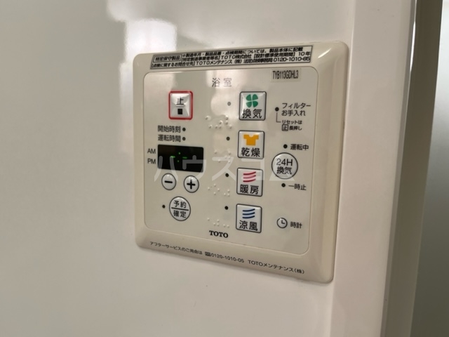 14/30 設備