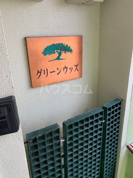 3/7 エントランス