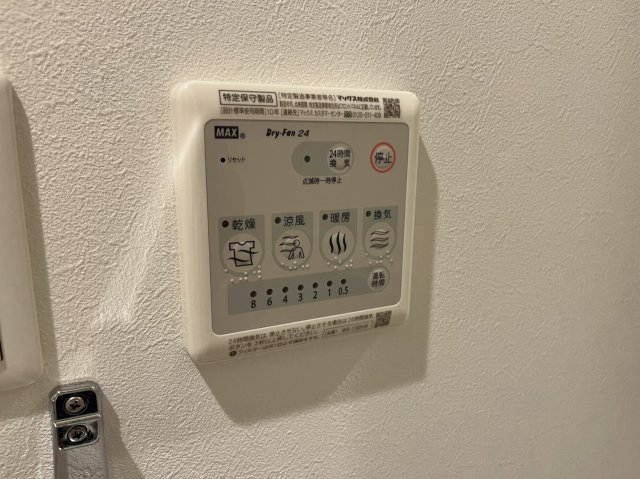 16/30 設備