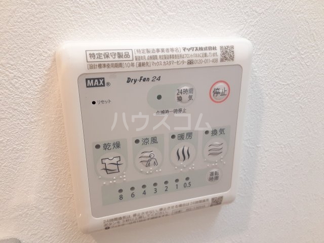 18/30 設備