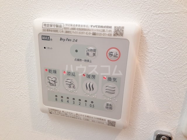 16/30 設備