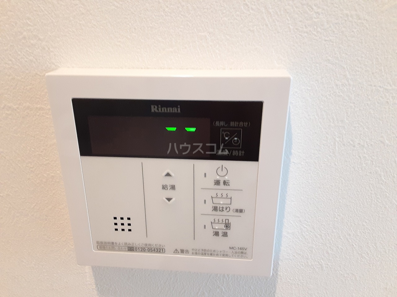 18/30 設備