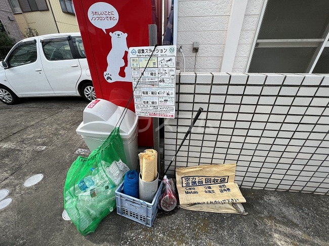 その他共有