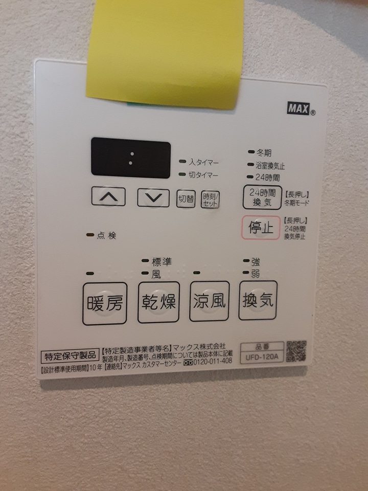 17/24 その他画像
