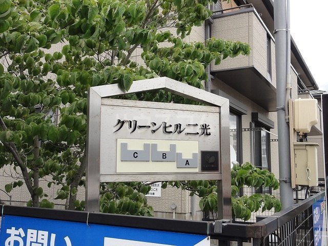 15/26 エントランス