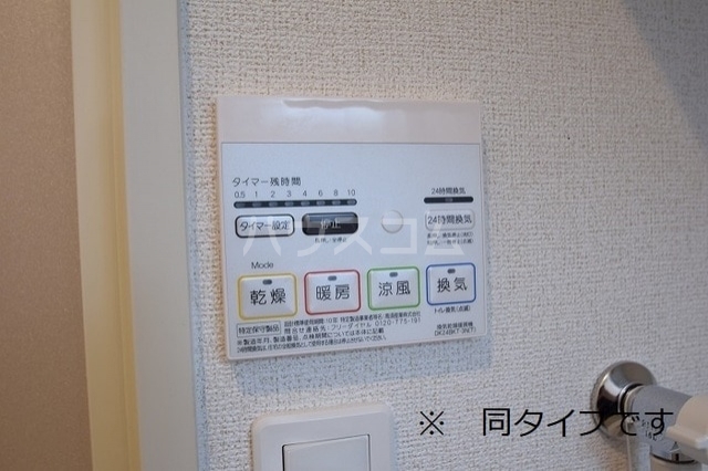 12/24 その他画像