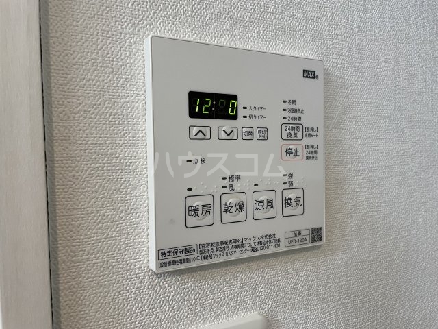 17/30 設備