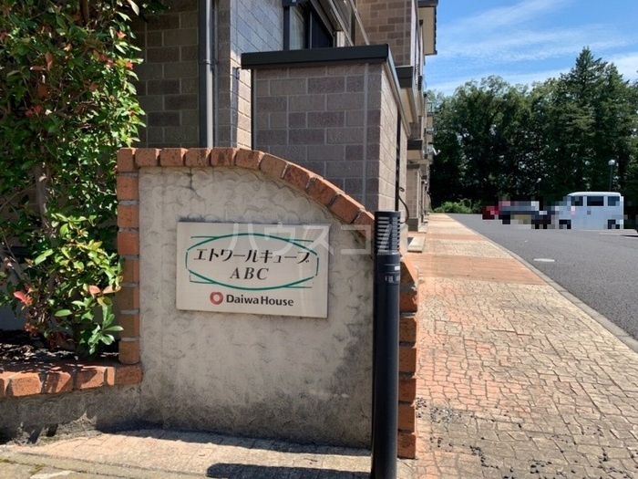 20/29 エントランス