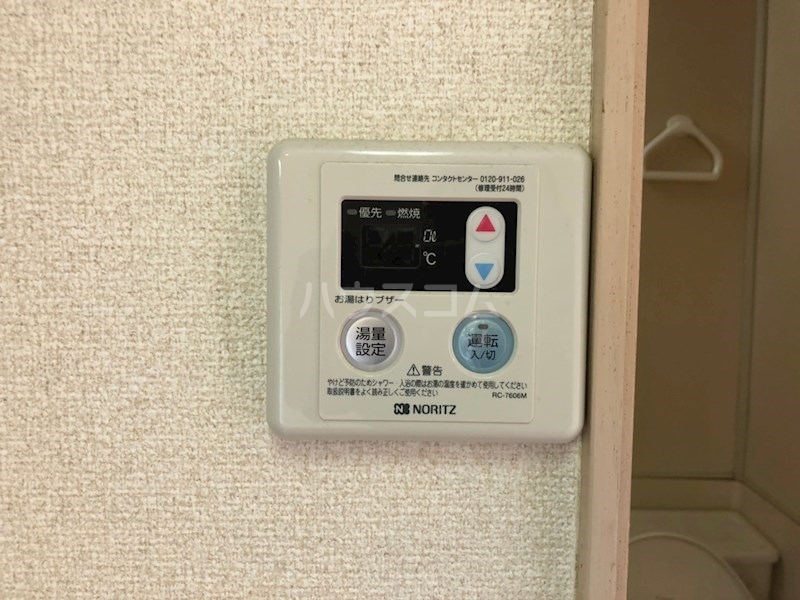 10/15 設備