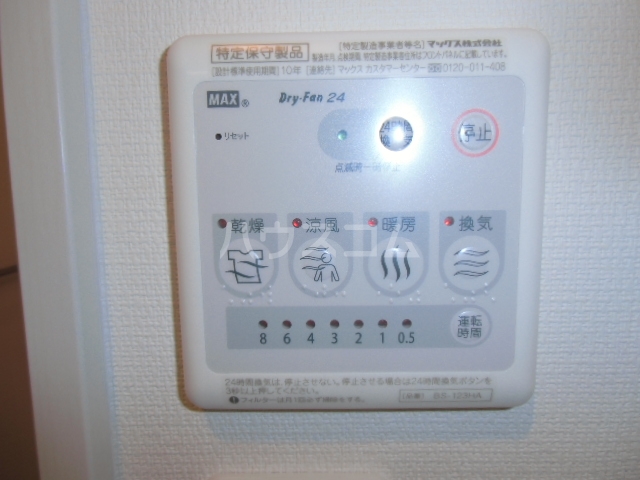 18/30 設備