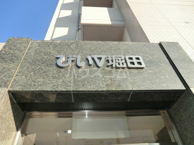 22/30 エントランス