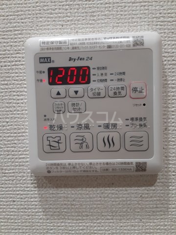 11/18 設備