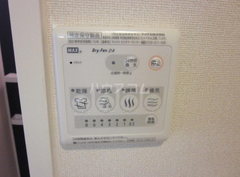 15/30 設備