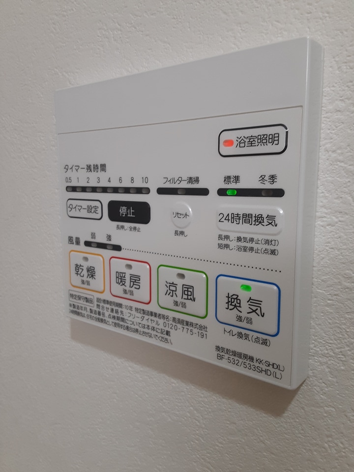 13/29 設備