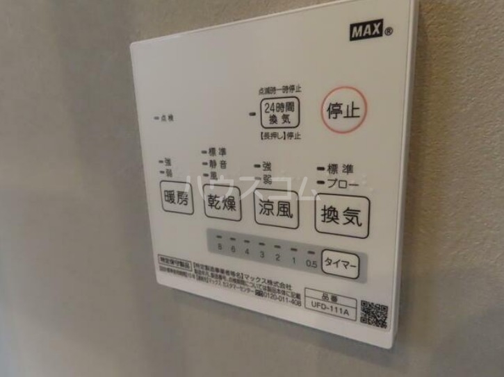 11/21 設備