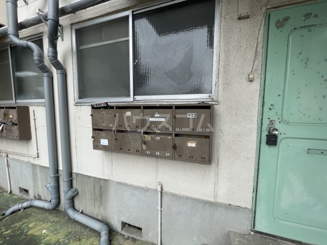 その他共有