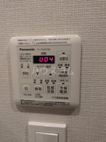 12/30 設備