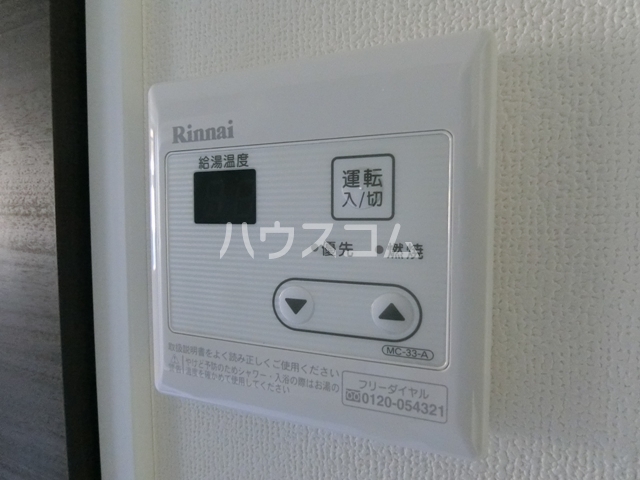 14/30 設備