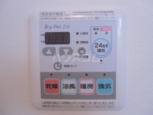 13/24 設備
