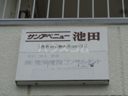 4/15 その他画像