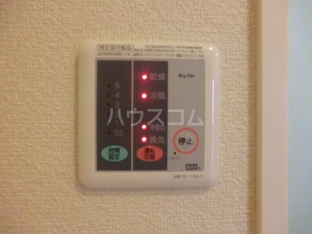 11/23 設備