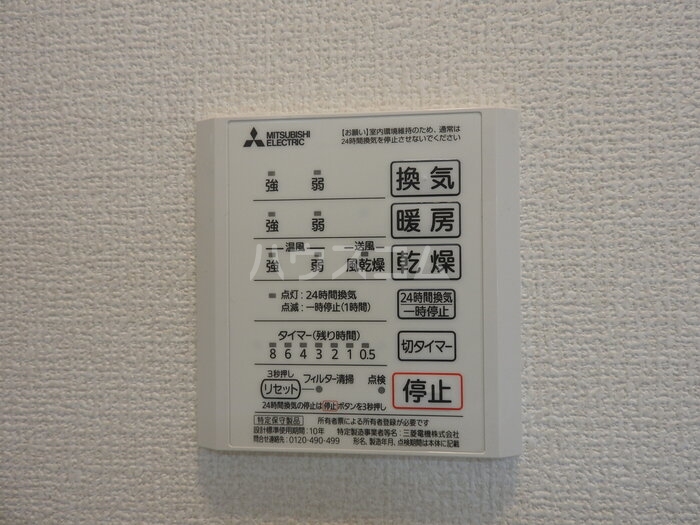 11/22 設備