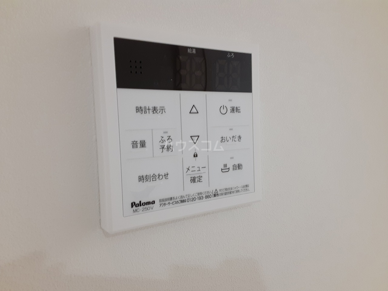 15/30 設備