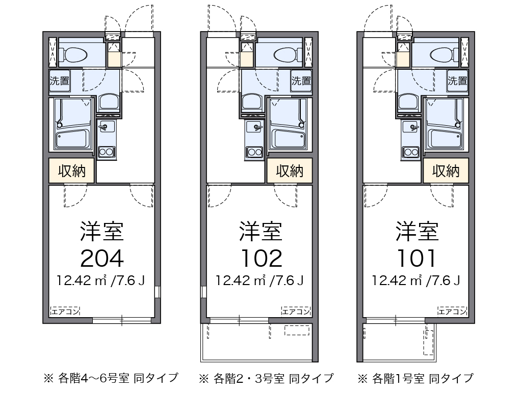 レオネクストロックキャッスルの間取り