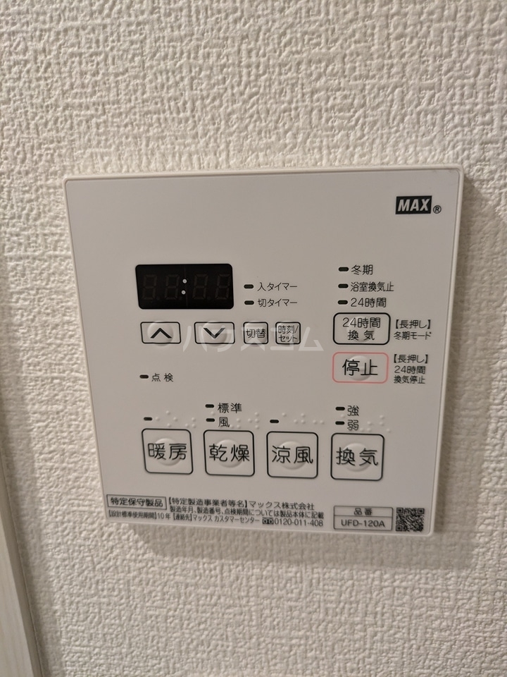 15/29 設備