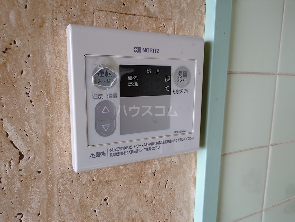 14/16 その他画像