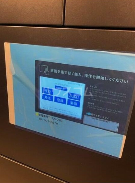 11/17 その他画像