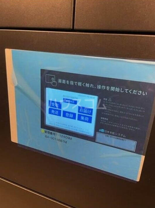 14/18 その他画像