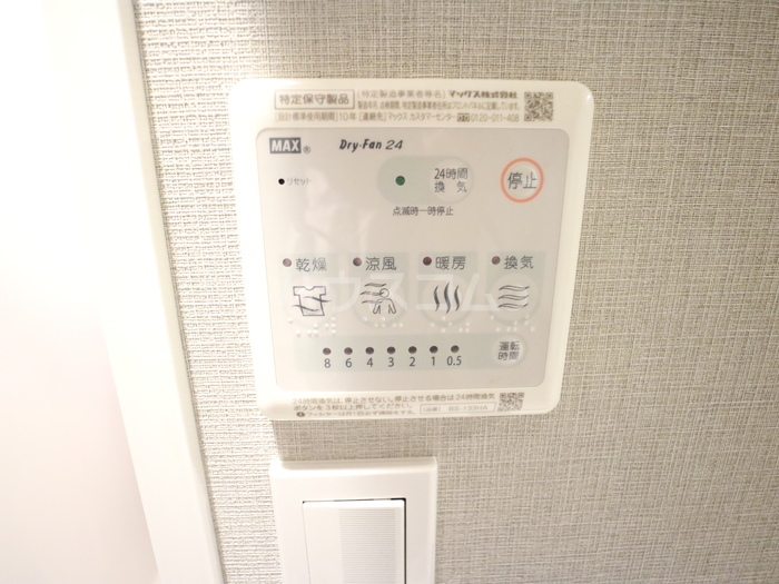 12/30 設備