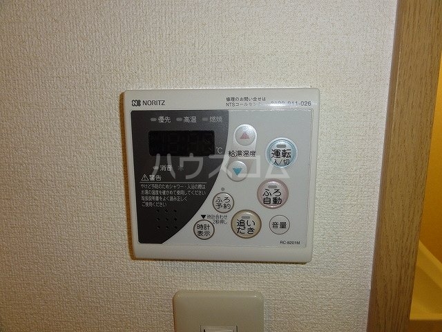 16/30 設備