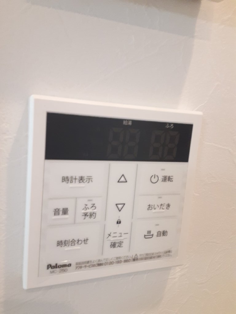 17/30 設備