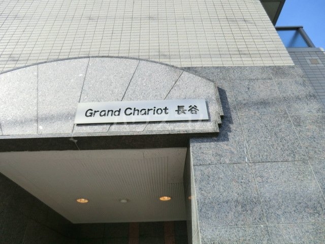 2/10 エントランス